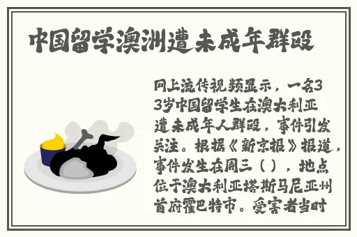 麻豆精品国产自产在家