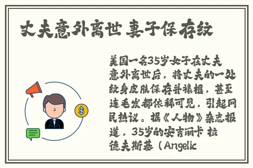 丰年经继拇中文2优惠活动