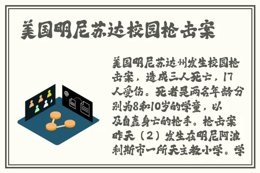 征服美艳市长宁雪