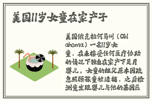 亚洲国模精品一区久久精品—国产精品